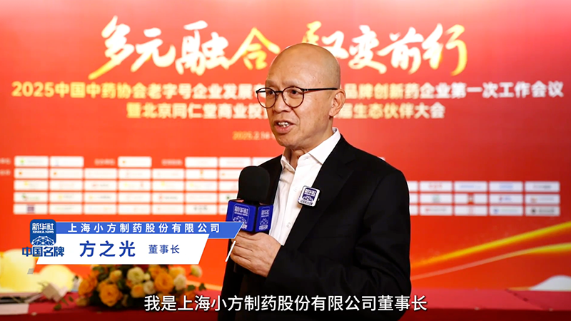 爱游戏体育平台官网制药：阐释“医疗进家庭”布局 聚焦小药品大市场